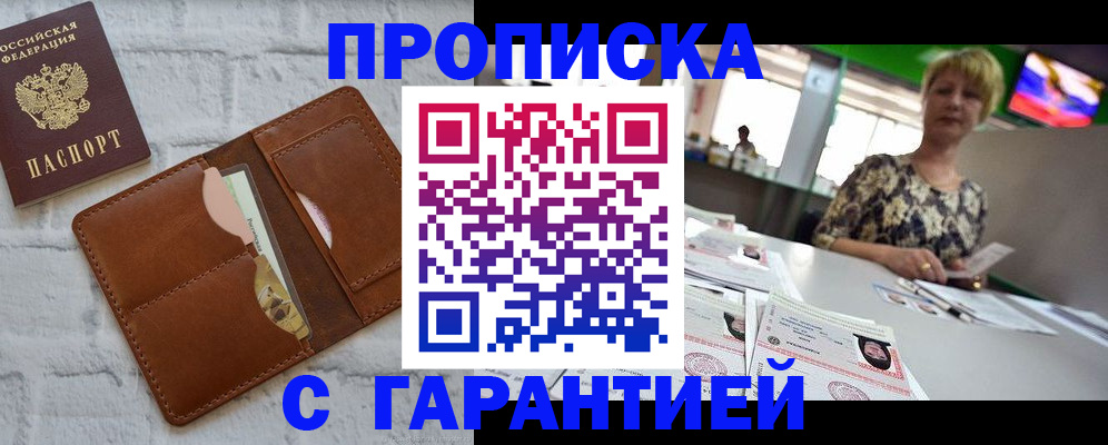 регистрация для дет. сада в Калининграде